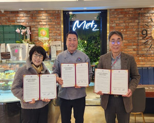  남구 대연3동, 메츠과자점·지역사회보장협의체와 업무협약