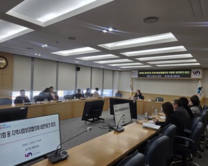 2026년 제1회  동 지역사회보장협의체 위원장 네트워크 회의