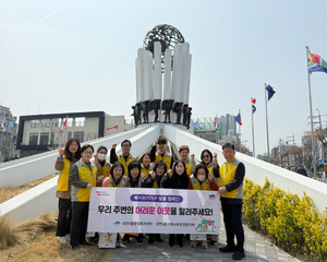 부산 남구 대연4동, “어려운 이웃을 알려주세요” 거리 캠페인 실시