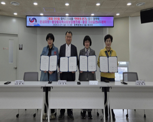 남구 용당동, 외식지원사업 ‘한끼의 온기’ 업무협약 체결