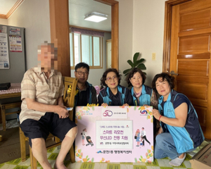 부산 남구 문현1동, 스마트 리모컨 무선LED 전등 지원
