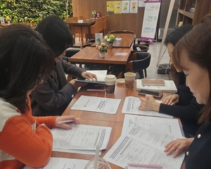 2026년 남구지역사회보장협의체 운영위원 회의 개최