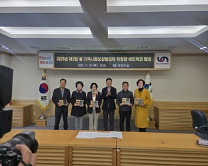 2025년 제2회 동 지역사회보장협의체 위원장 네트워크 회의 개최