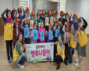 남구 감만2동 지역사회보장협의체, ‘홀로 어르신 행복나들이’ 행사 개최