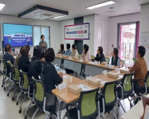 용호4동 지역사회보장협의체, 역량강화를 위한 교육 실시