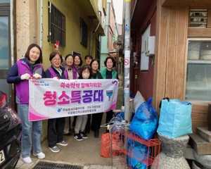 남구 우암동, ‘쓱쓱싹싹 함께 치워요! 청소특공대’ 봉사