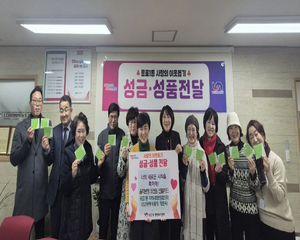 부산 남구 용호1동 지역사회보장협의체, 올리브영 선불카드 후원