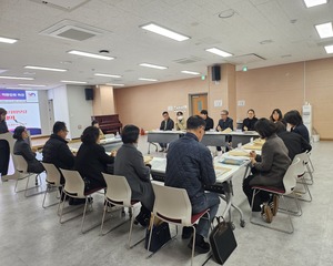 2026년 제1회 남구지역사회보장 실무협의체 회의